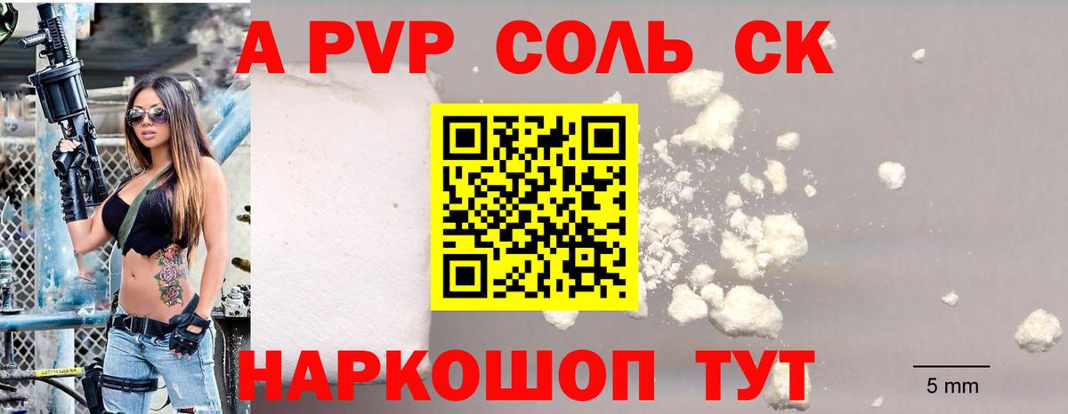 APVP СК КРИС Чебоксары