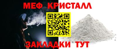круглые Можайск