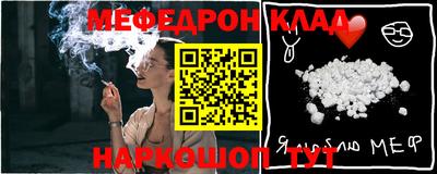 стаф Можга