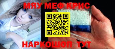 круглые Можайск
