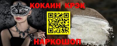 круглые Можайск