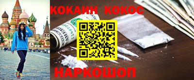 кокаин колумбия Моздок