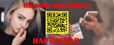 кокаин колумбия Моздок