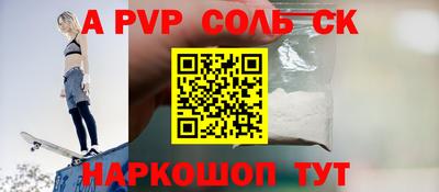 круглые Можайск
