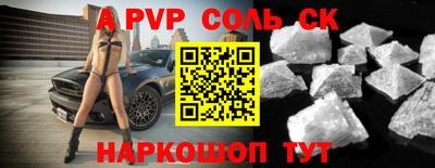 кокаин колумбия Моздок