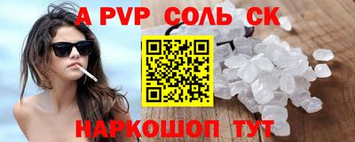круглые Можайск