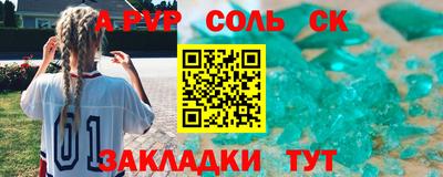 стаф Можга
