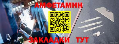 круглые Можайск