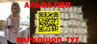 стаф Можга