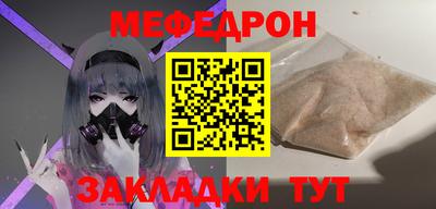 стаф Можга
