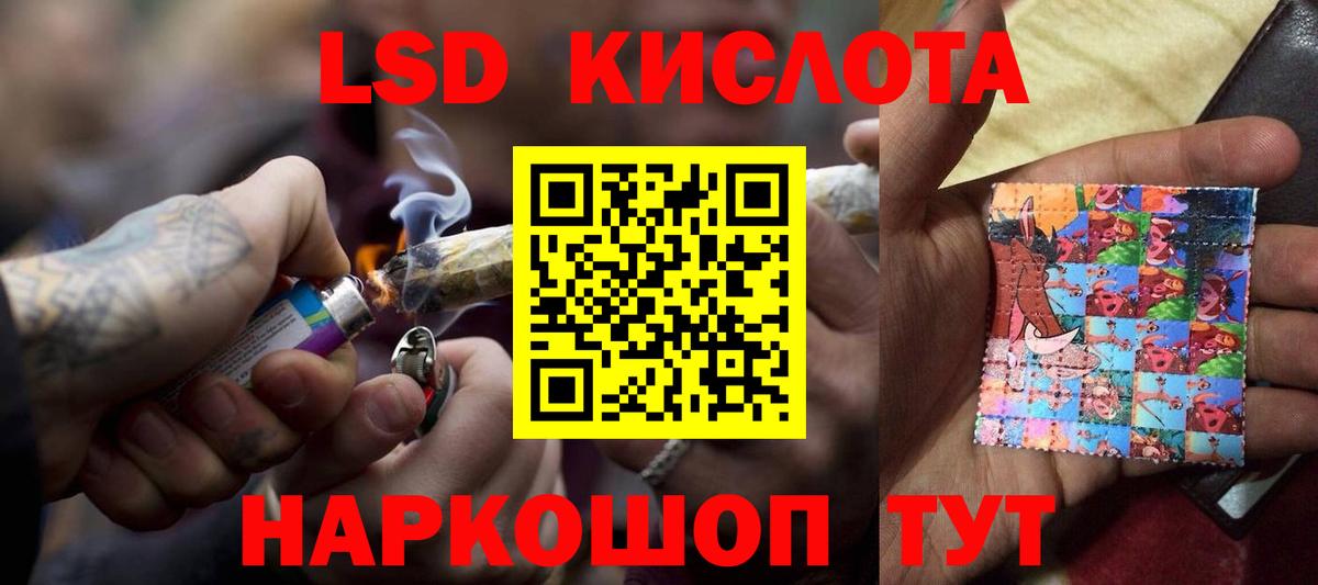 ЛСД экстази ecstasy  Вход с VPN  Чебоксары 
