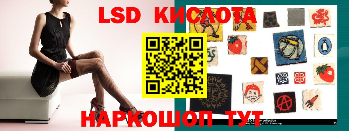 ЛСД экстази кислота Чебоксары