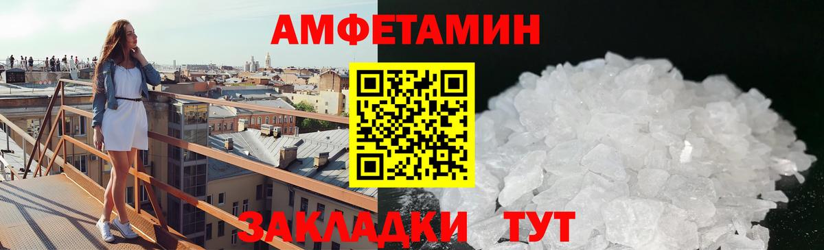Первитин Декстрометамфетамин 99.9%  Метамфетамин  Чебоксары  Вход с VPN 