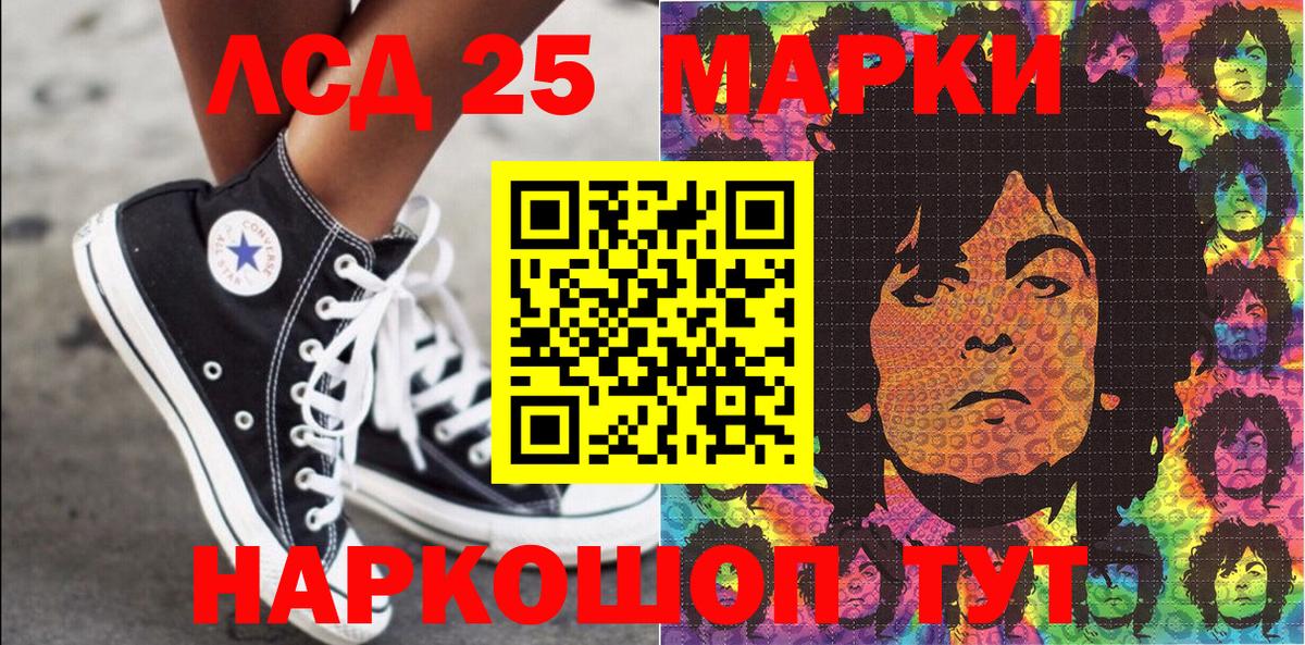 Чебоксары  Марки 25I-NBOMe 1,8мг  Вход с VPN 