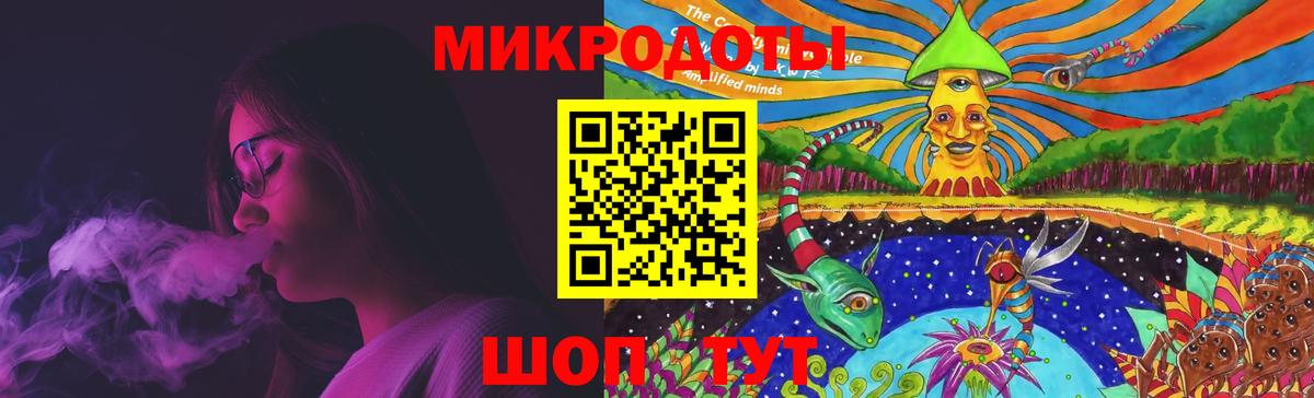 Галлюциногенные грибы ЛСД Чебоксары