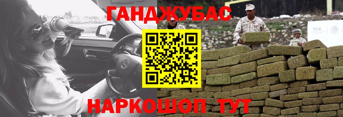 Канабис план  Конопля Ganja  Вход с VPN  Чебоксары  Бошки Шишки сатива  МАРИХУАНА план 
